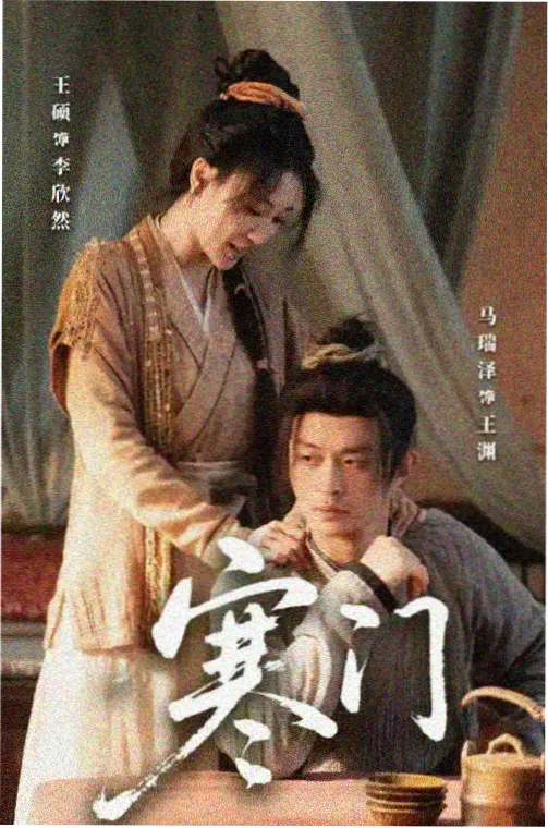 剧集长夜航线封面图